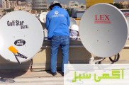 نصاب ماهواره تعمیرات ماهواره جنوب تهران مرکز تهران فوق حرفه ای 09199666499