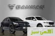 خریدار حواله ایرانخودرو و بهمن موتور در سراسر کشور
