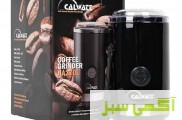 آسیاب قهوه کالوات مدل ha2701